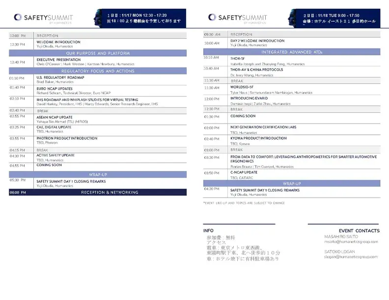 jp_ssummit_agenda_31102025.png